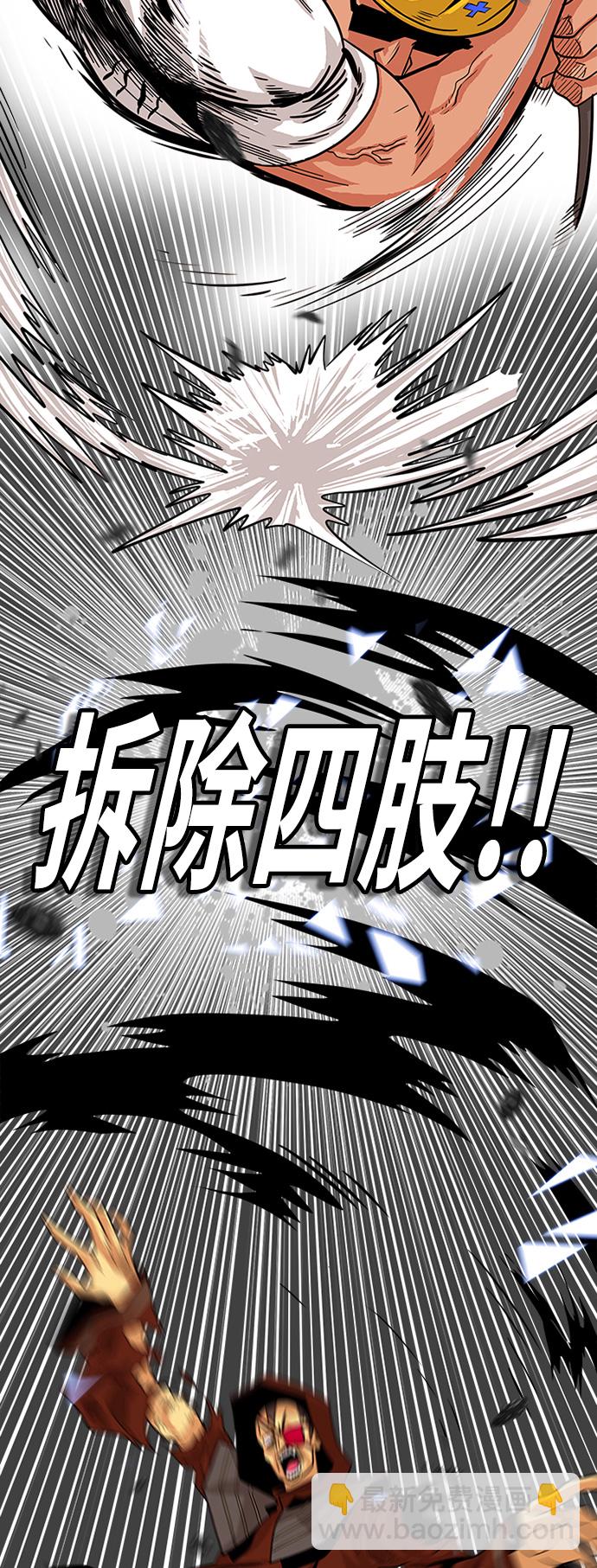 第69话19