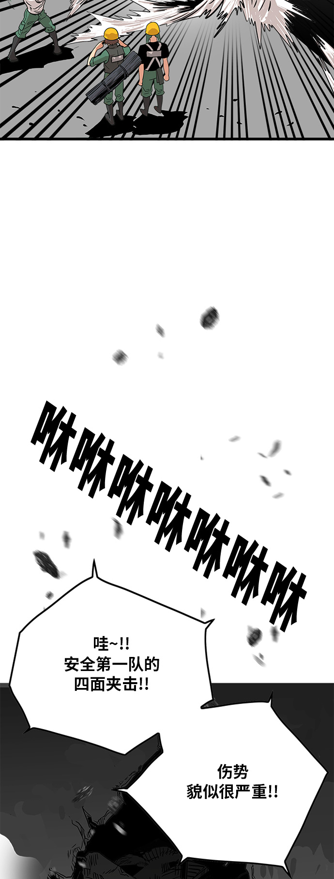 第69话22