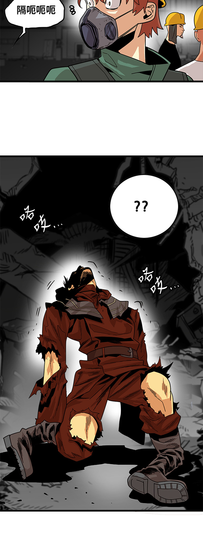 第69话24