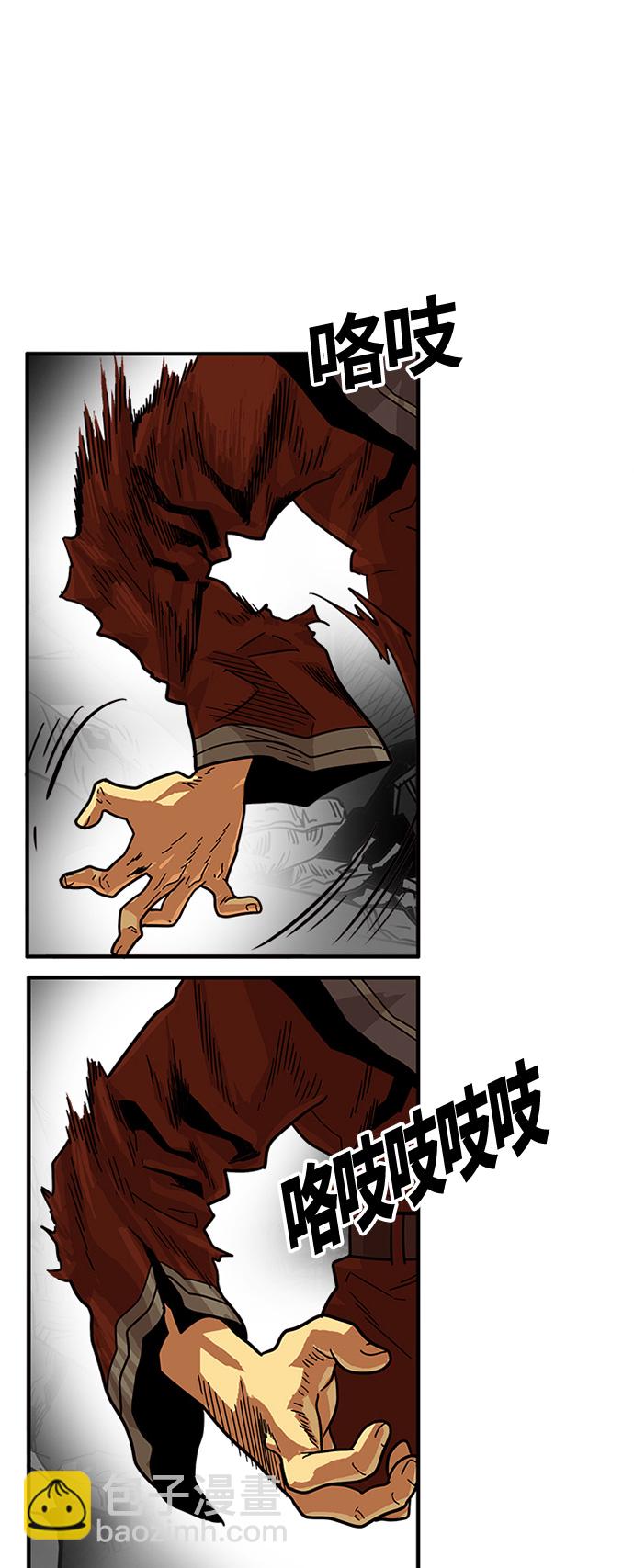 第69话25