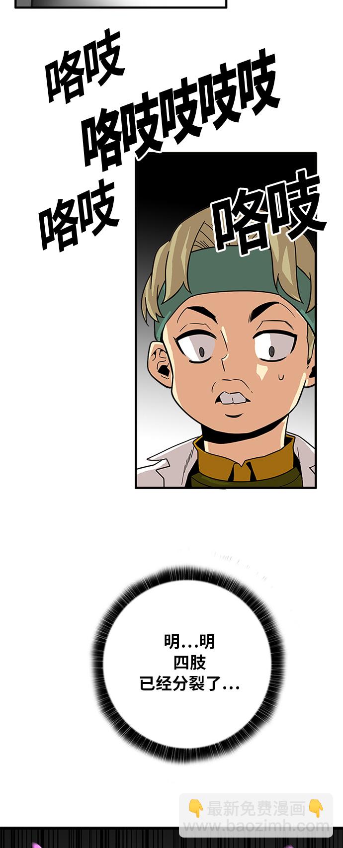 第69话26