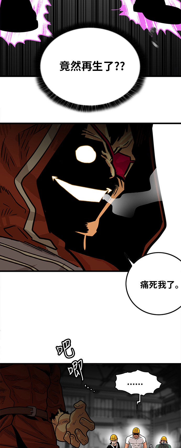 第69话28