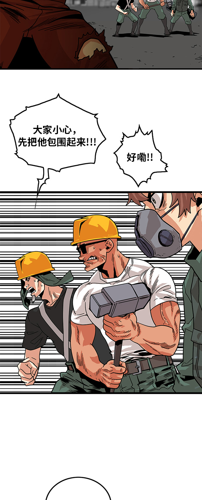 第69话29