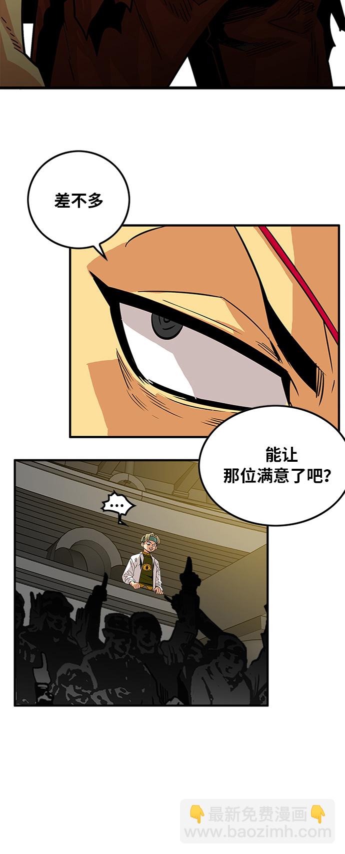 第69话39