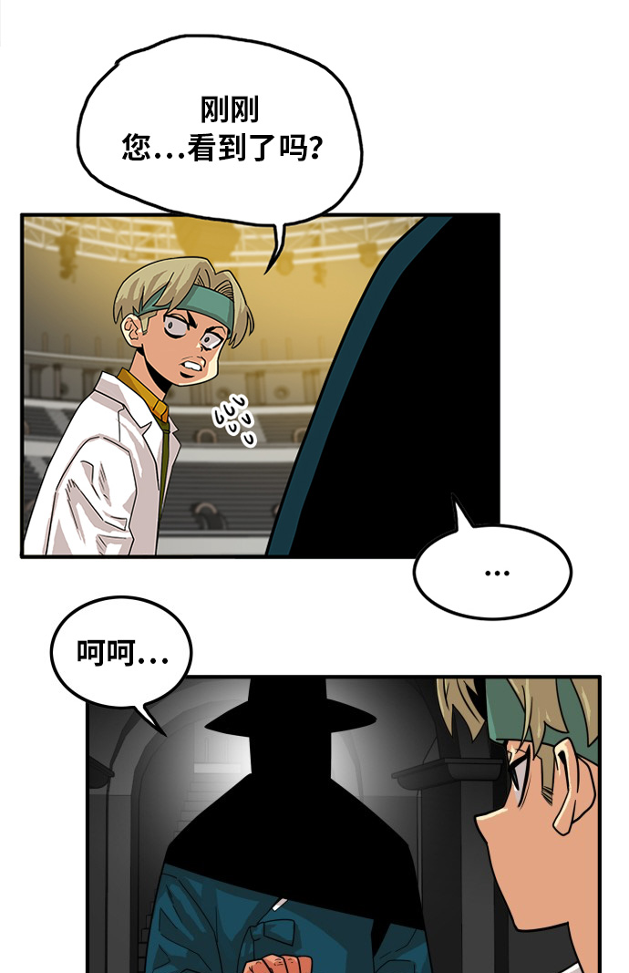 第69话40