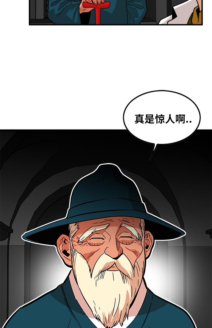 第69话41