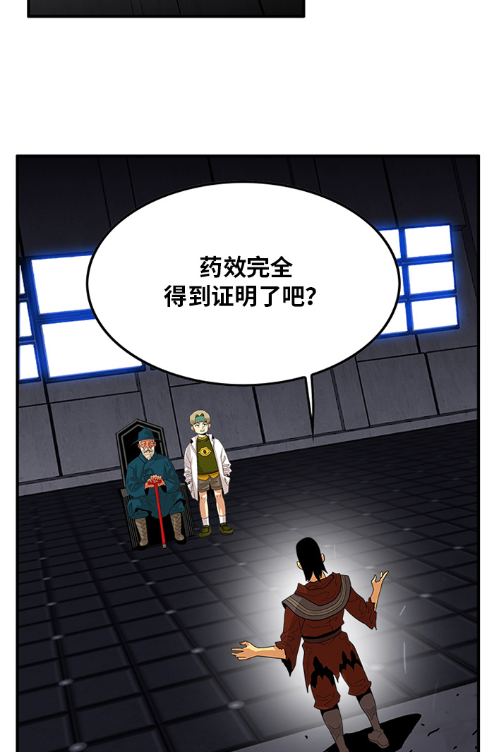 第69话44