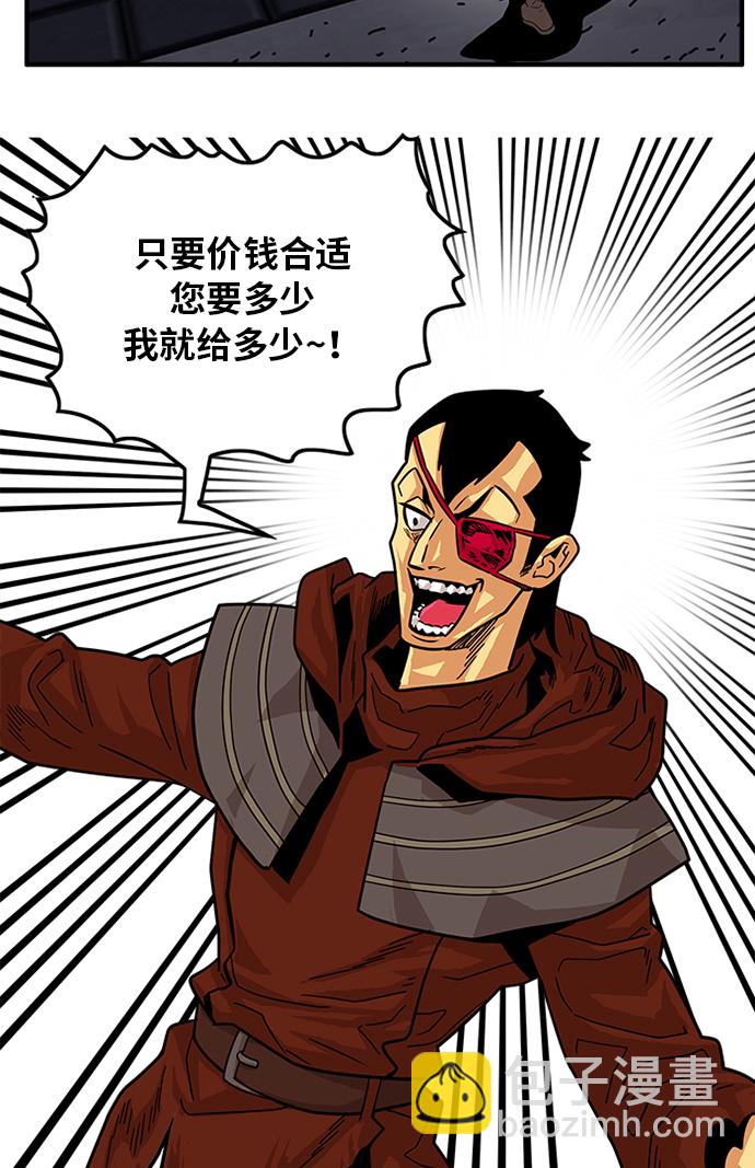 第69话45