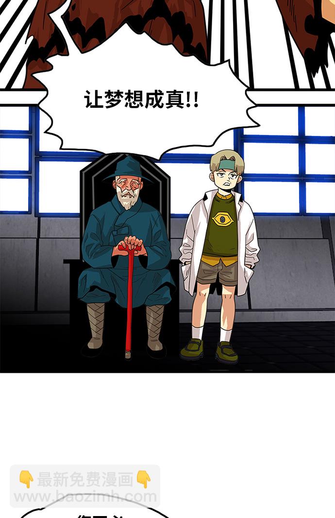 第69话46