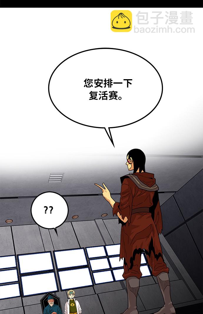 第69话49