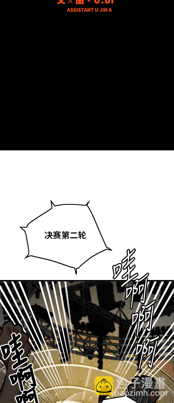 第69话5