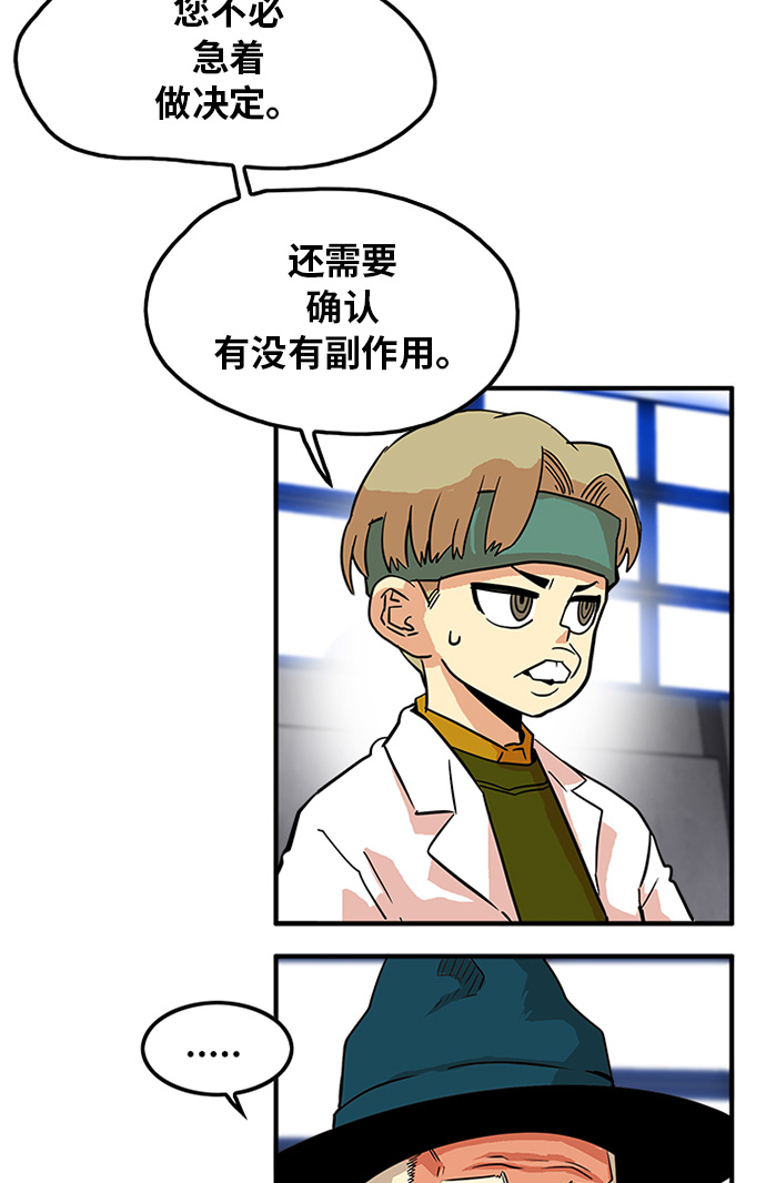 第69话51