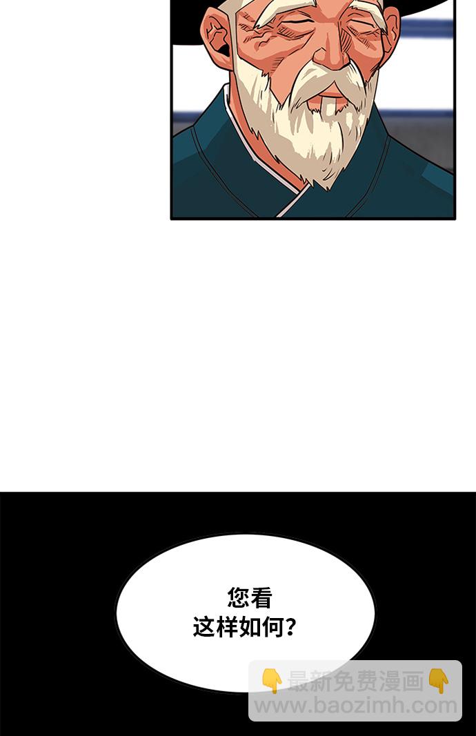 第69话52