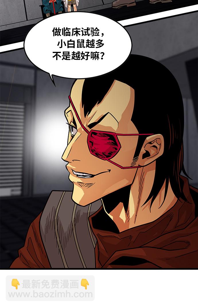 第69话54