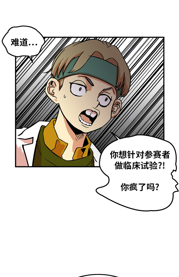 第69话55