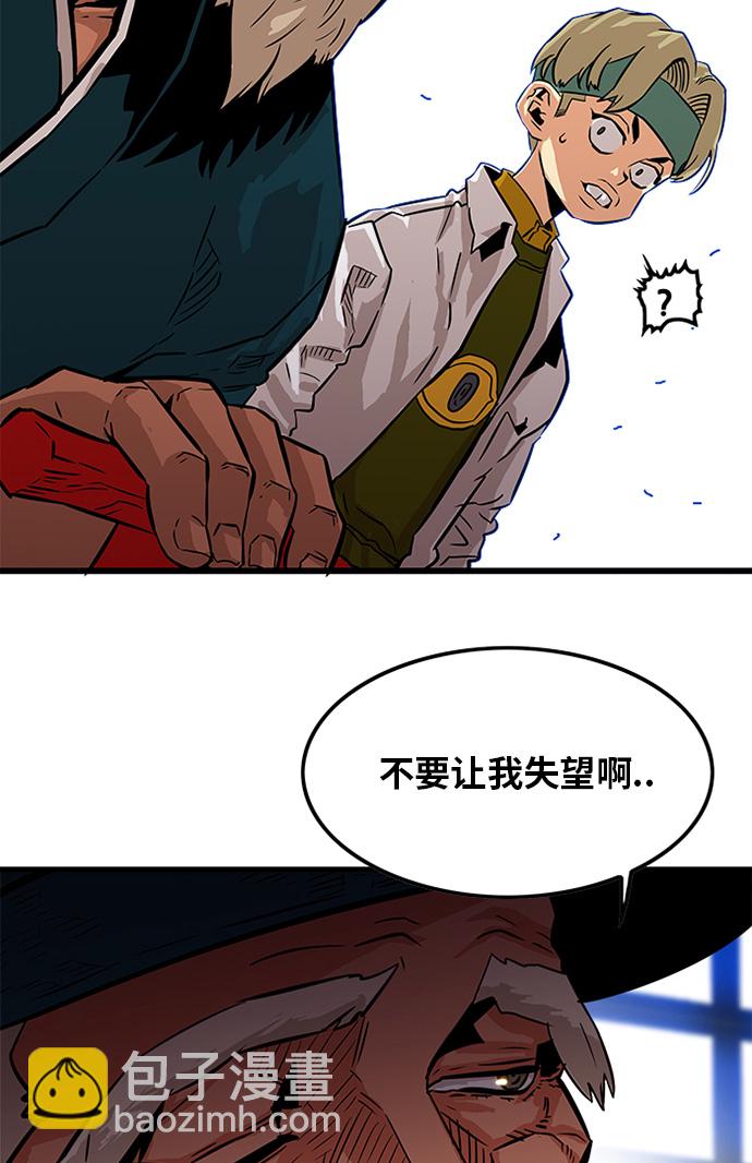 第69话57