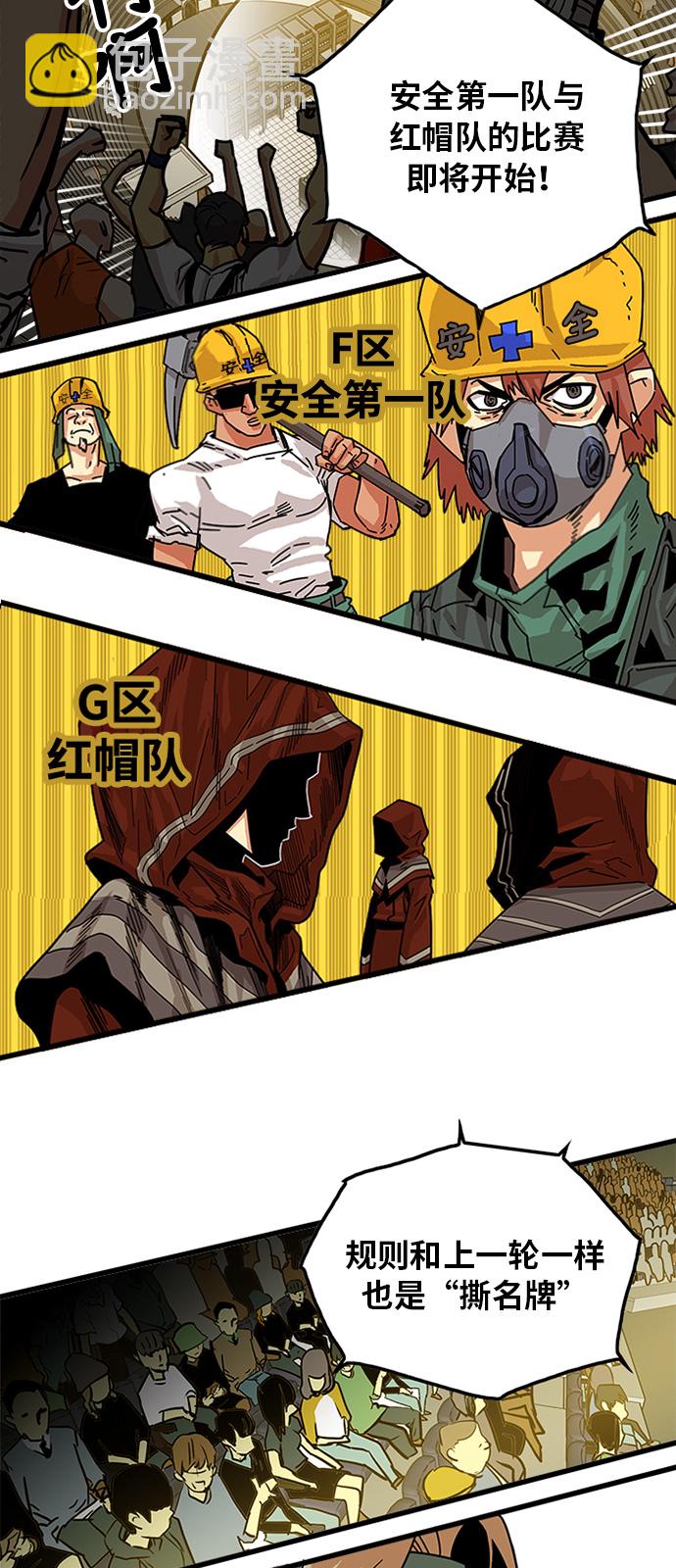 第69话6