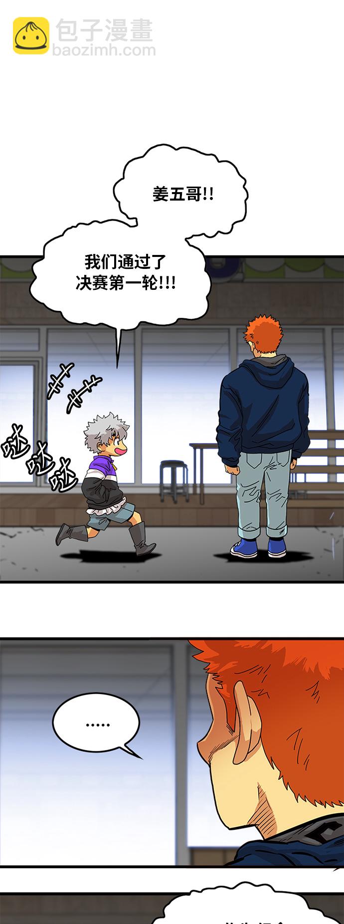 第69话61