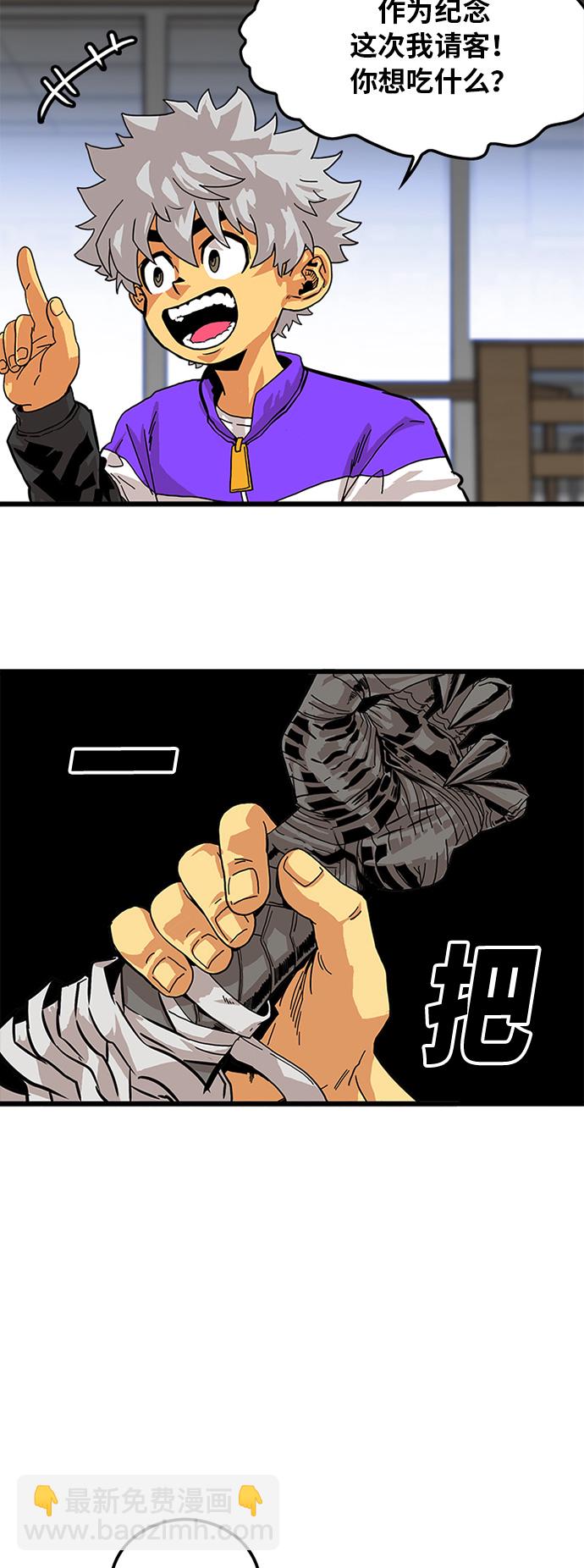 第69话62