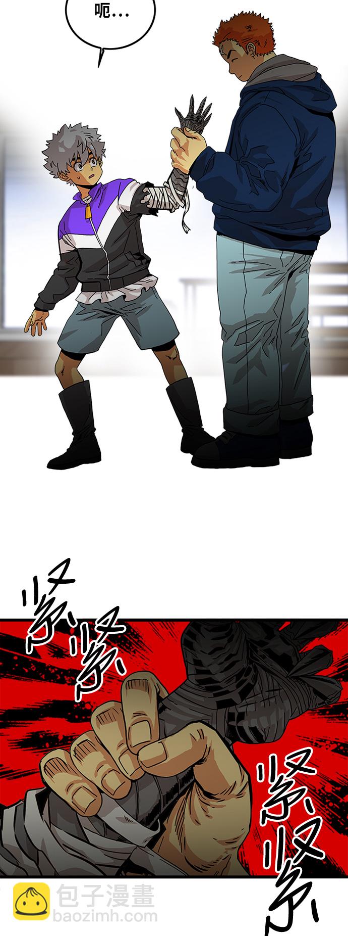 第69话63