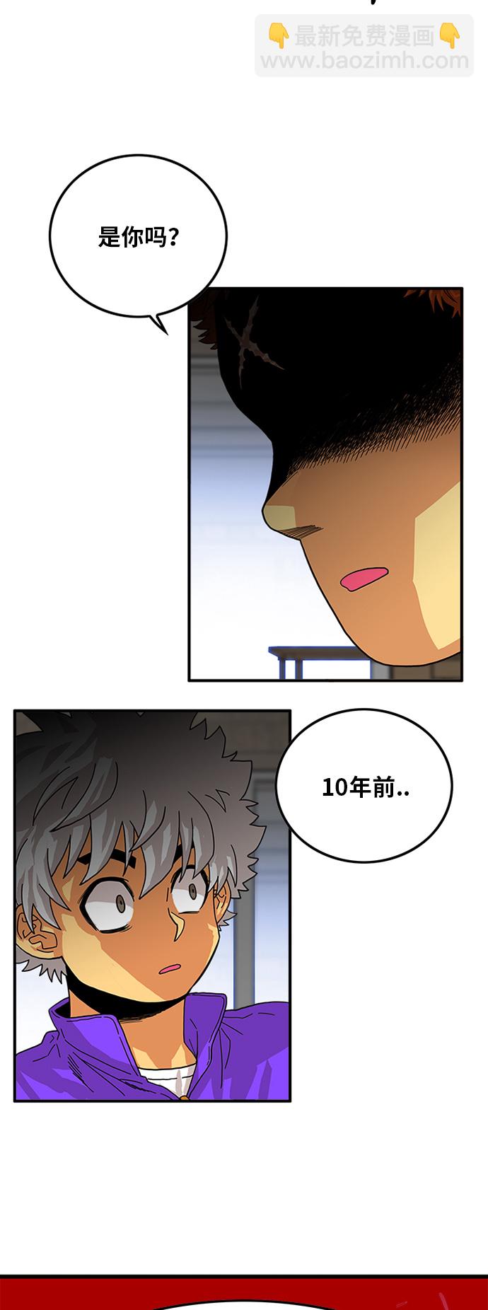 第69话64