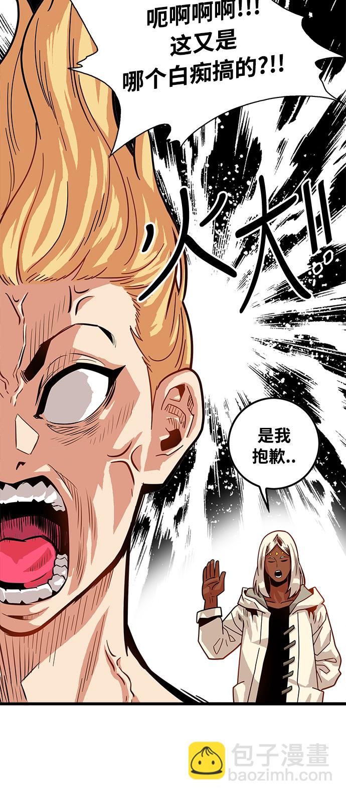 第72话10