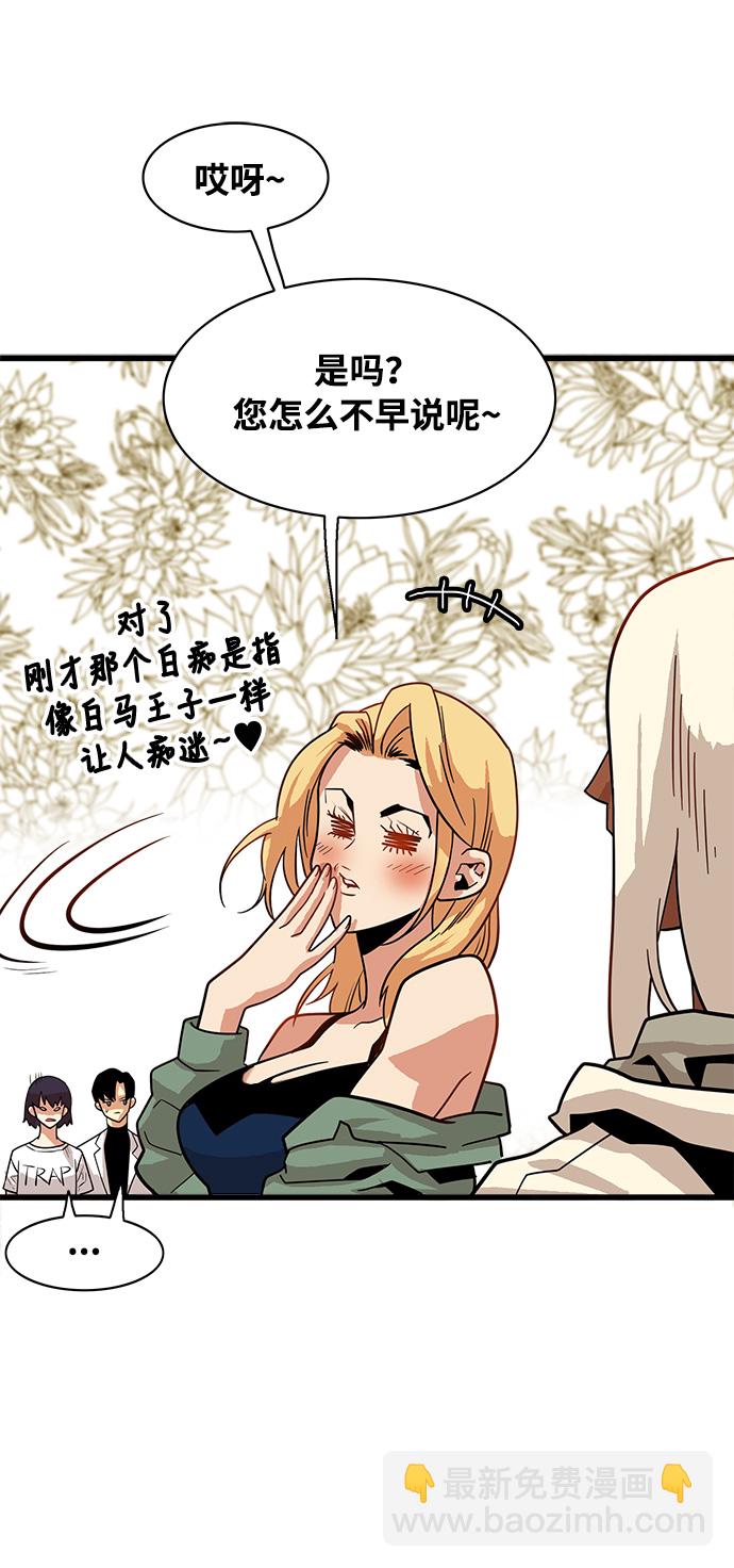第72话11