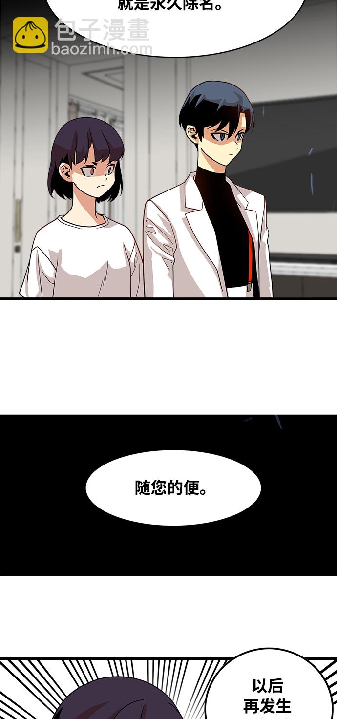 第72话13