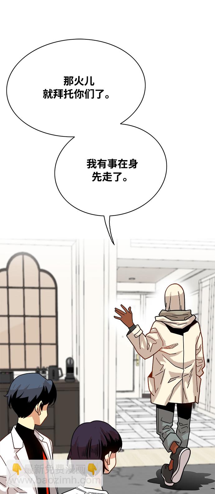 第72话16