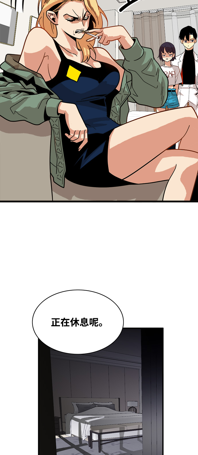 第72话19