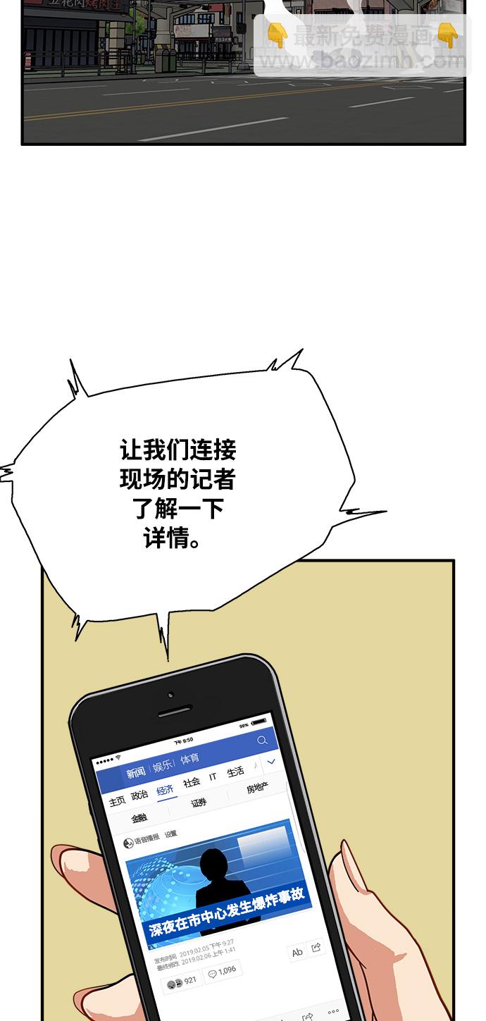 第72话2