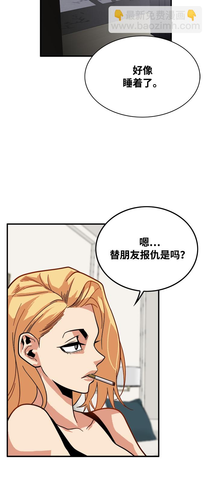 第72话20