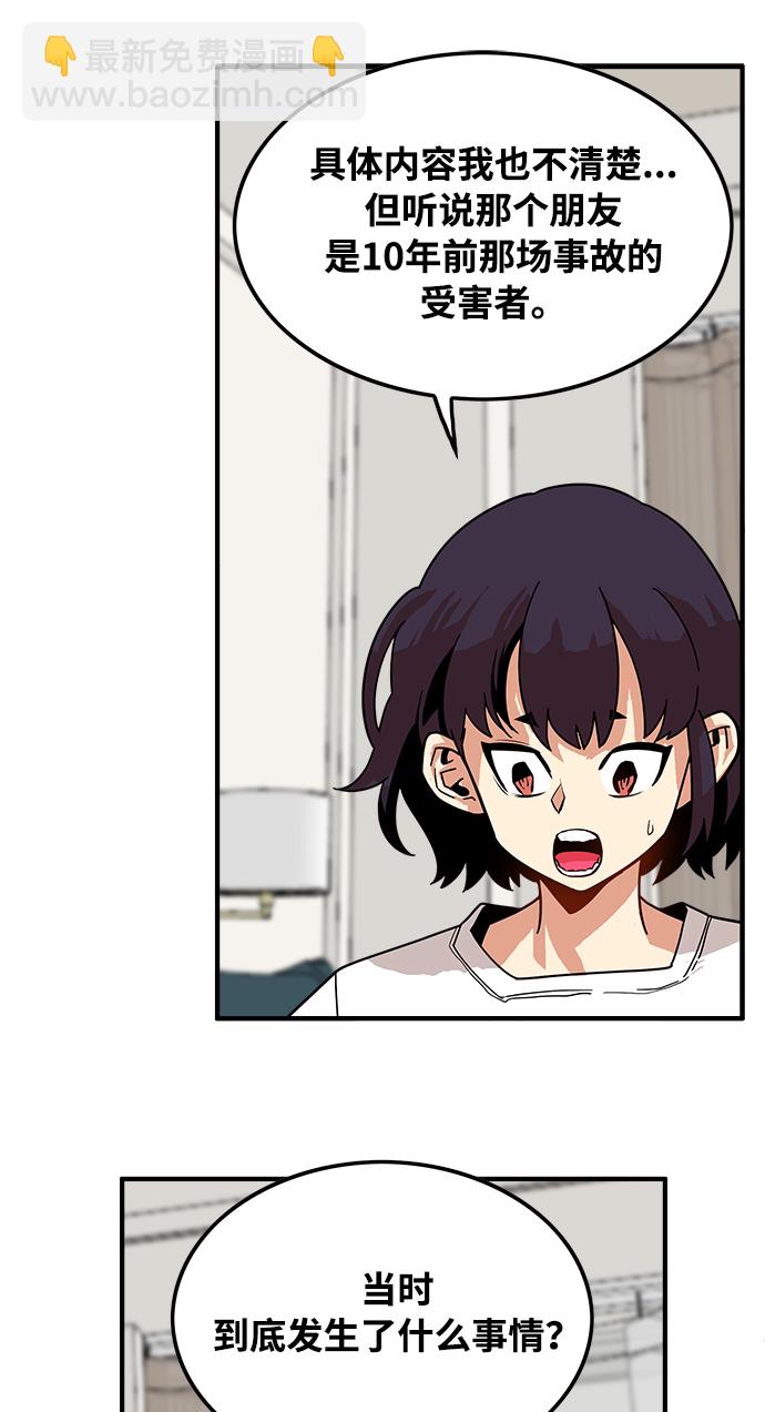 第72话21