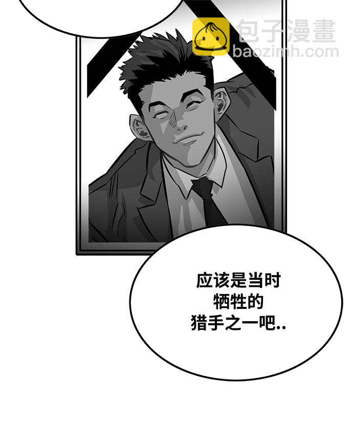 第72话25