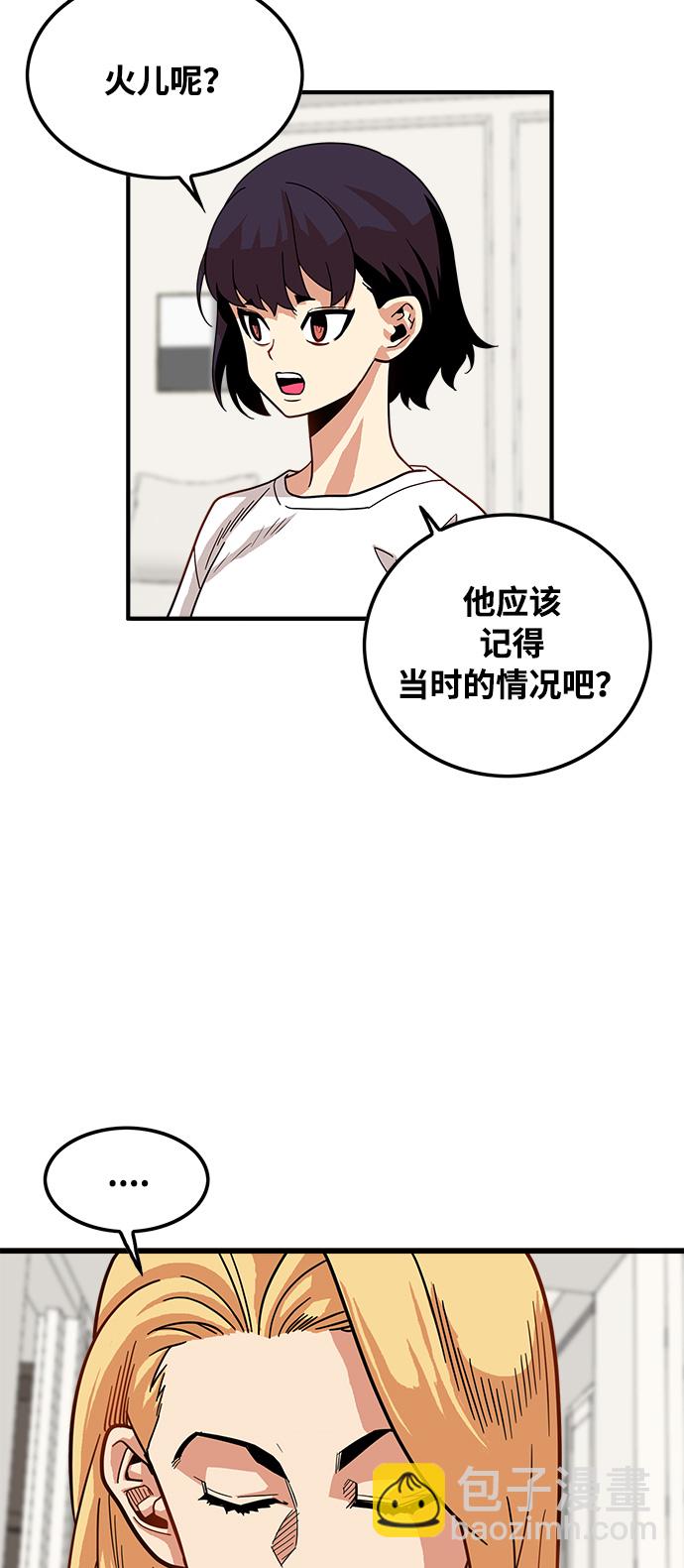 第72话27