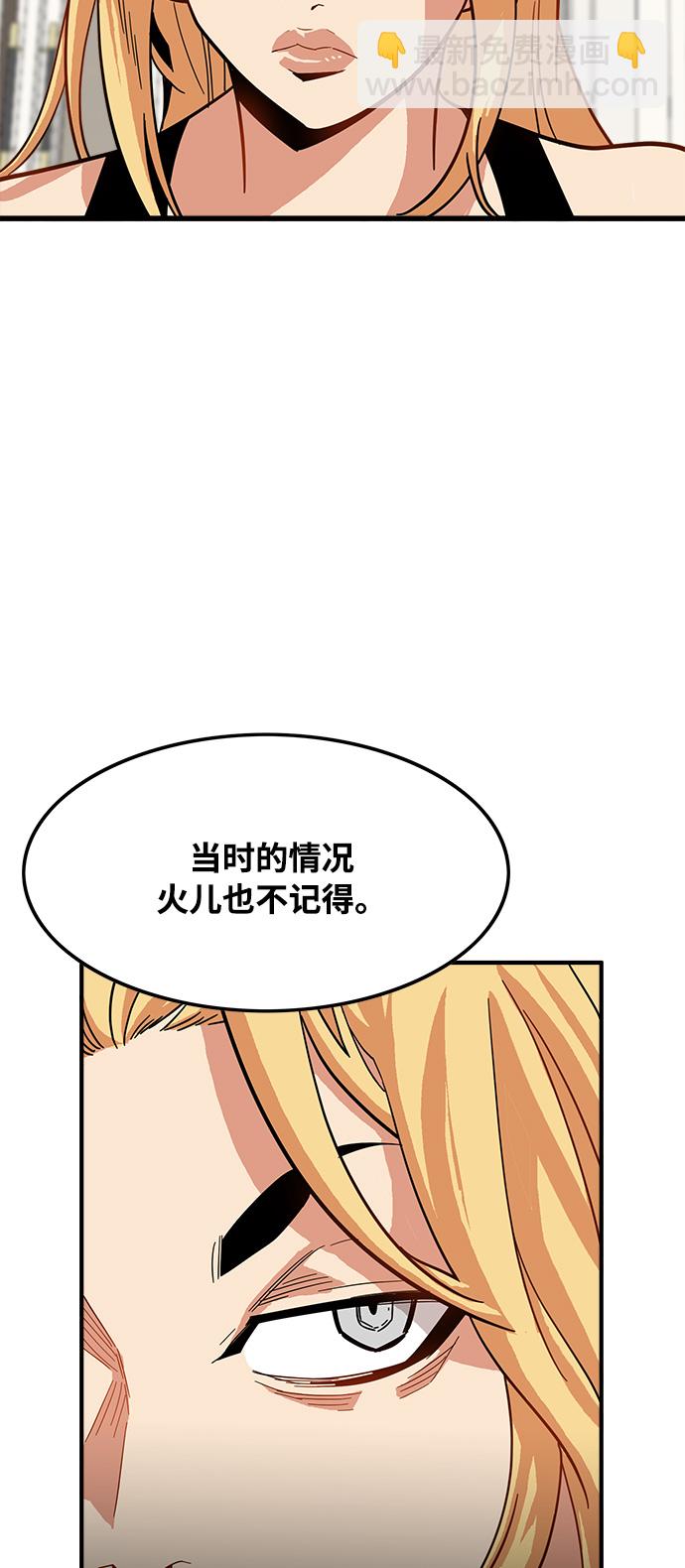 第72话28