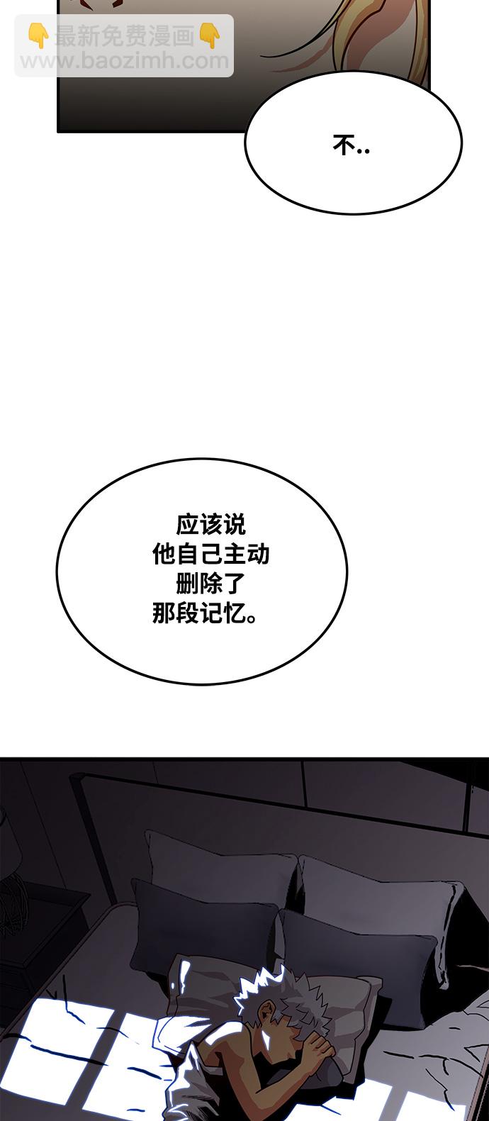 第72话29