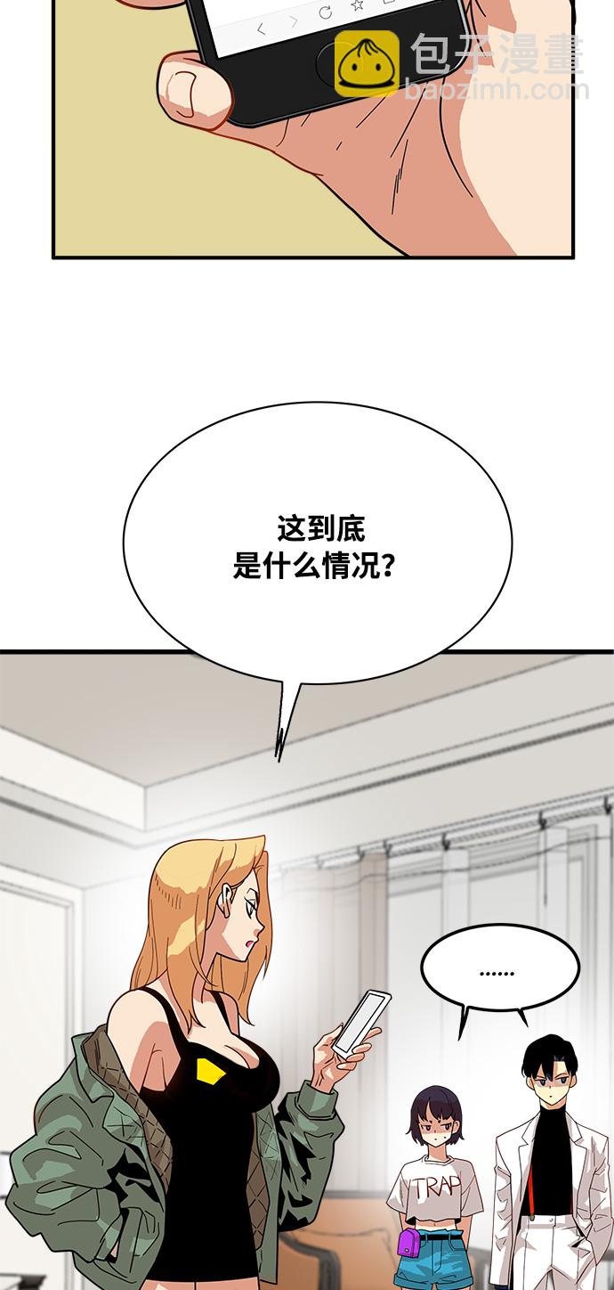 第72话3