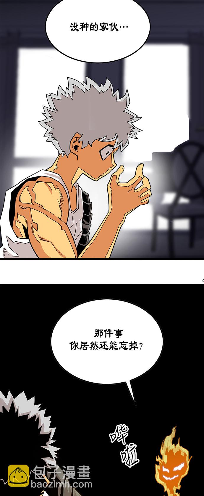 第72话42