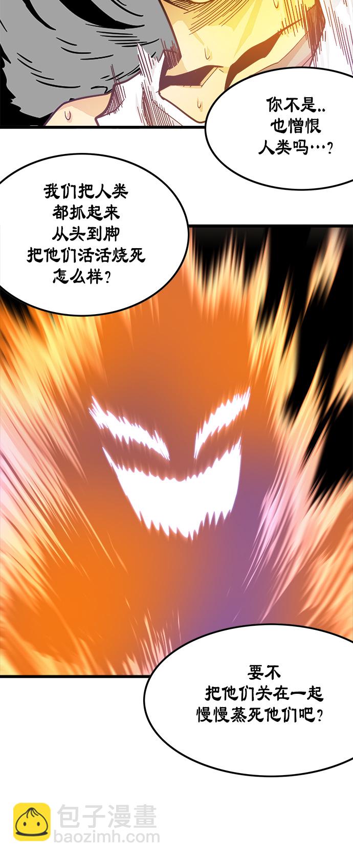 第72话44