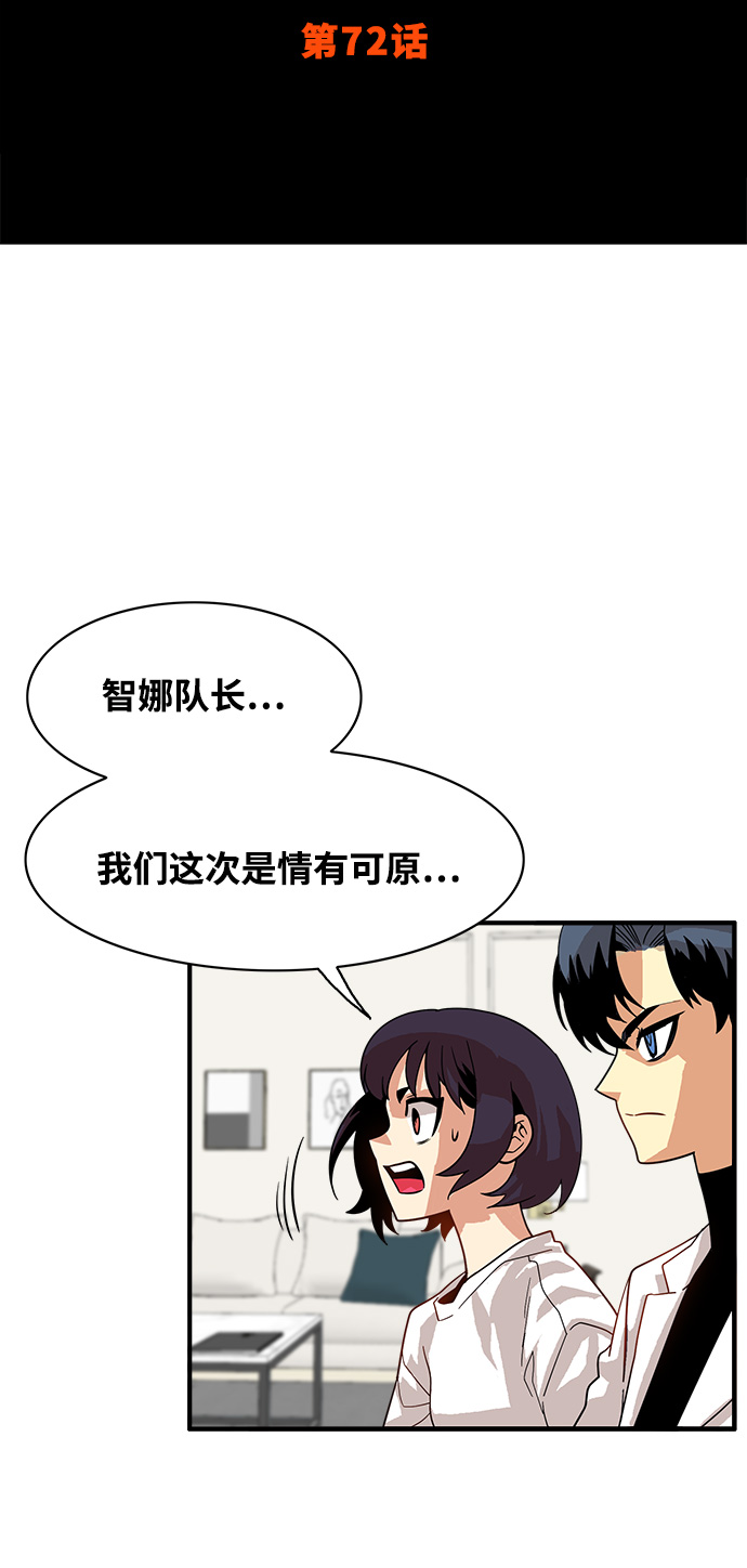 第72话5