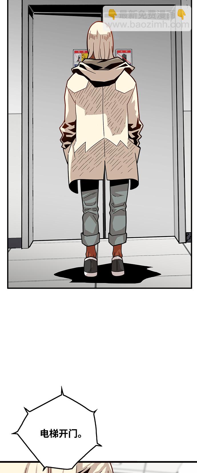 第72话56