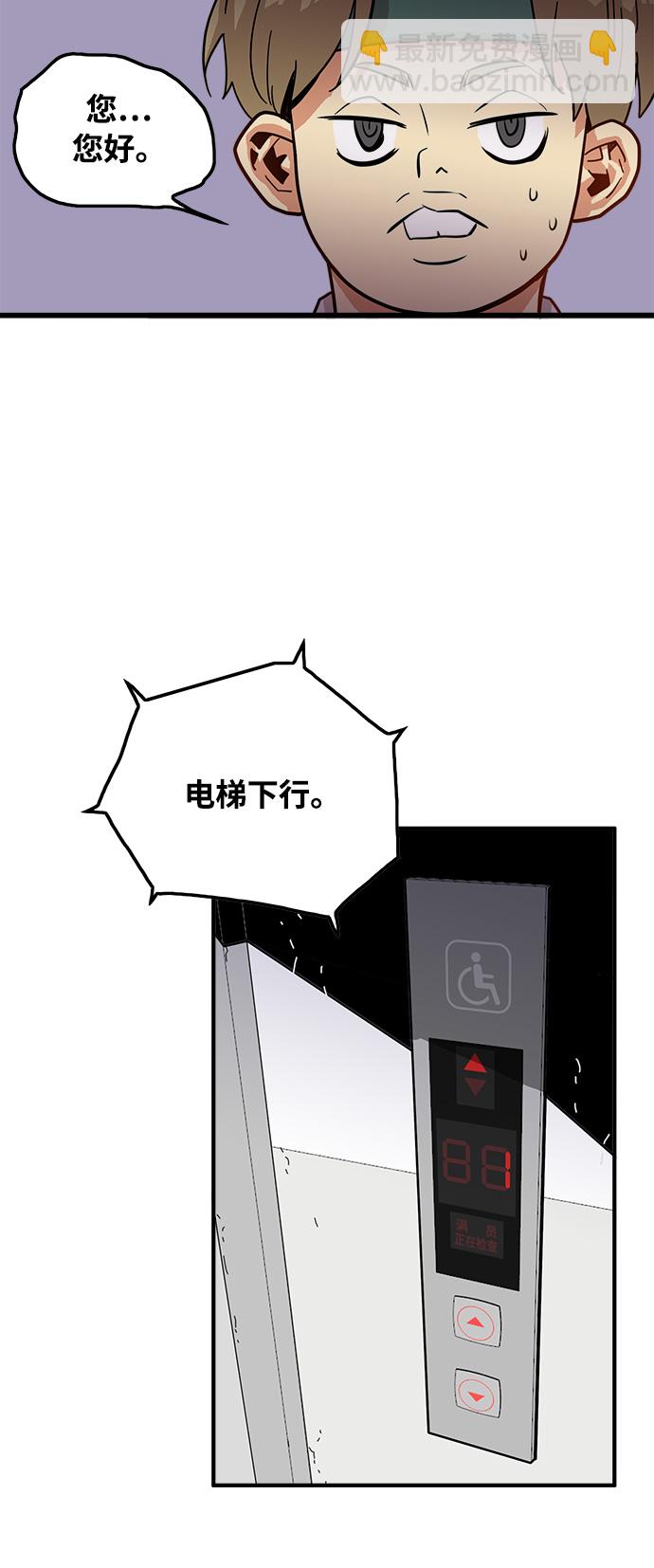 第72话59