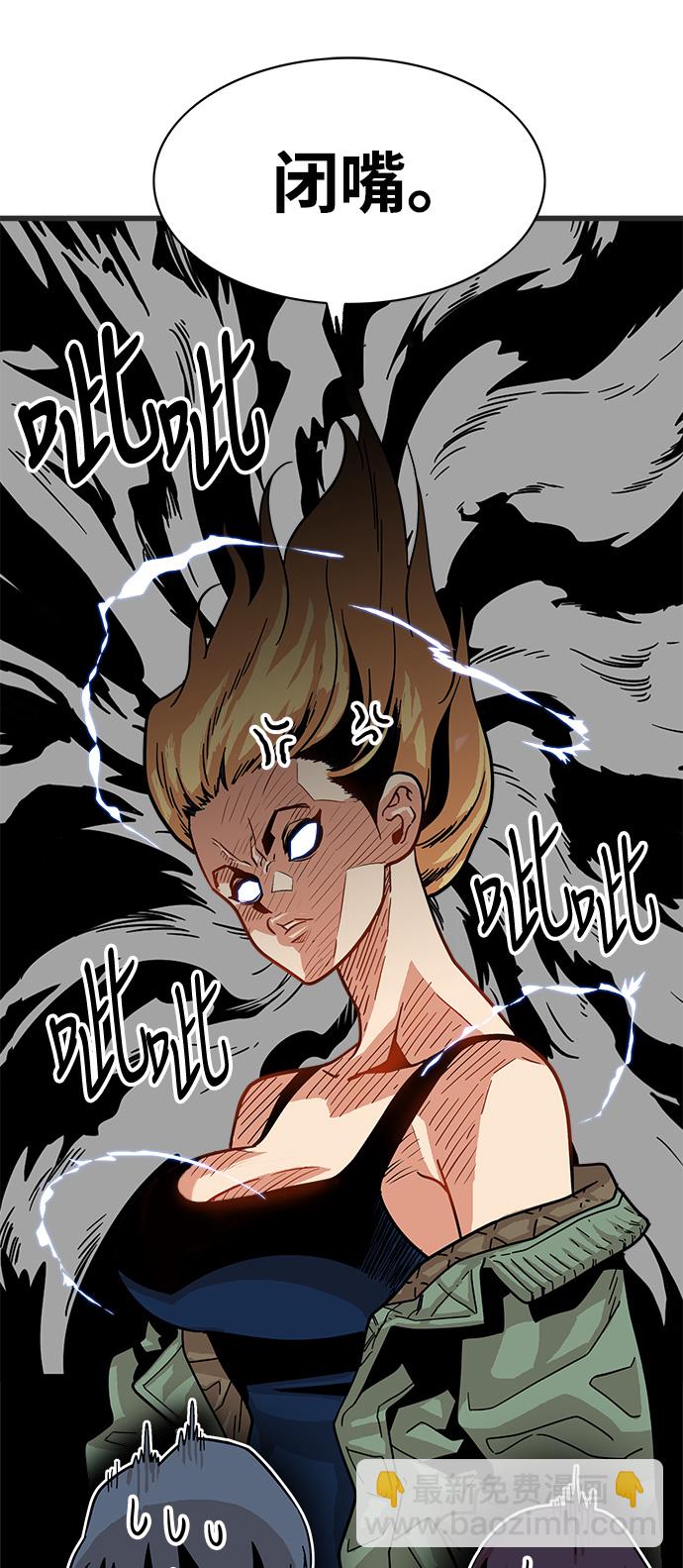 第72话6