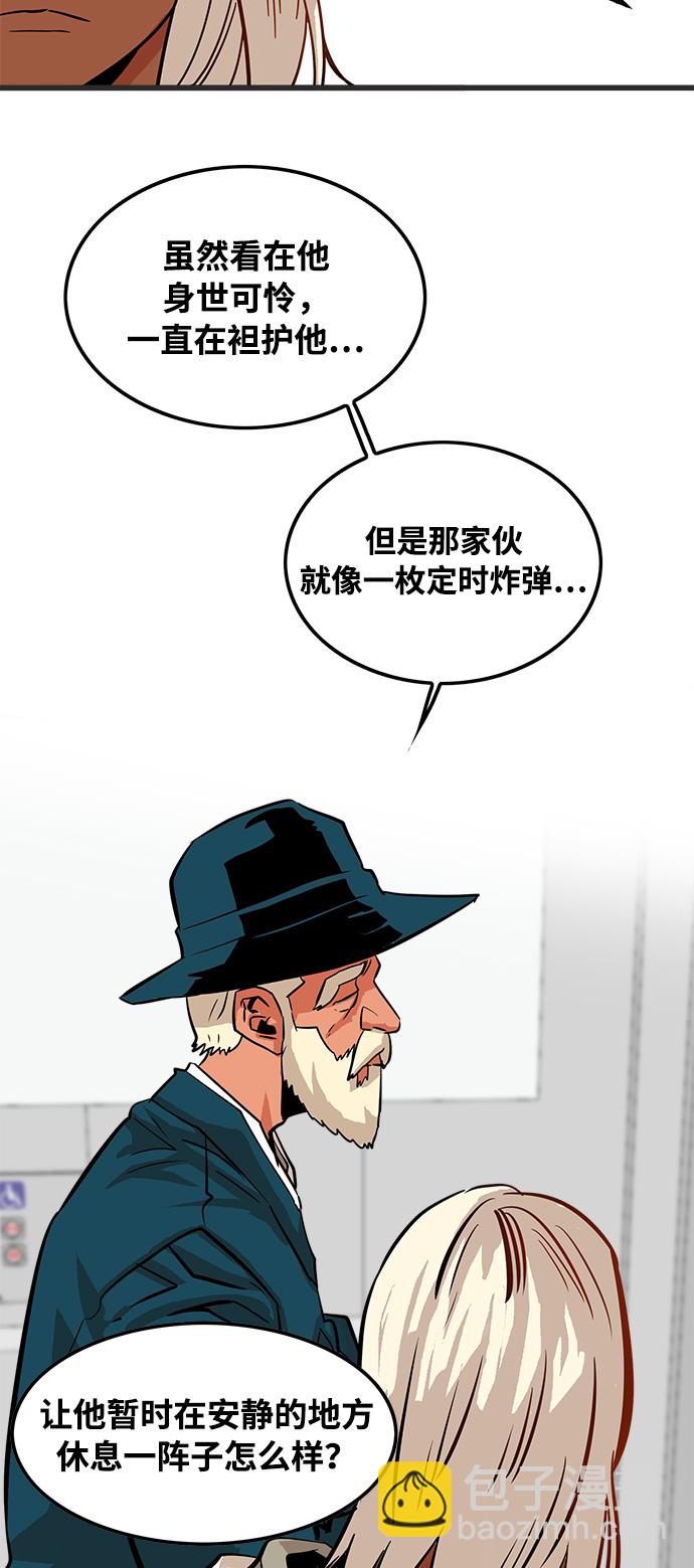 第72话61