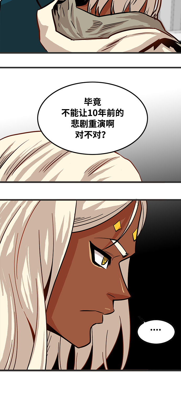 第72话62