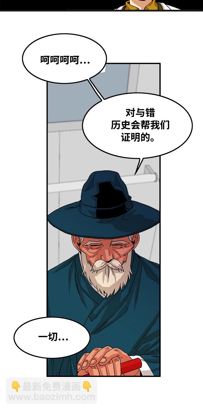 第72话66