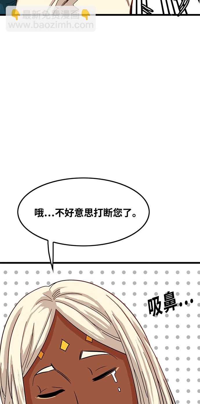 第72话68