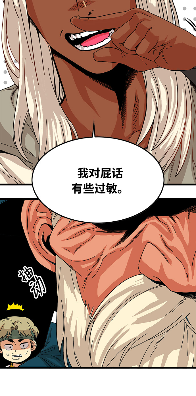 第72话69