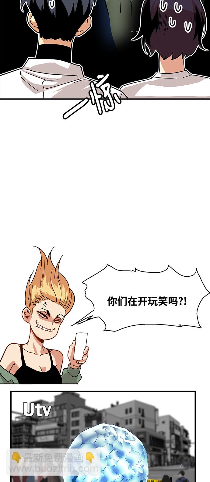 第72话7